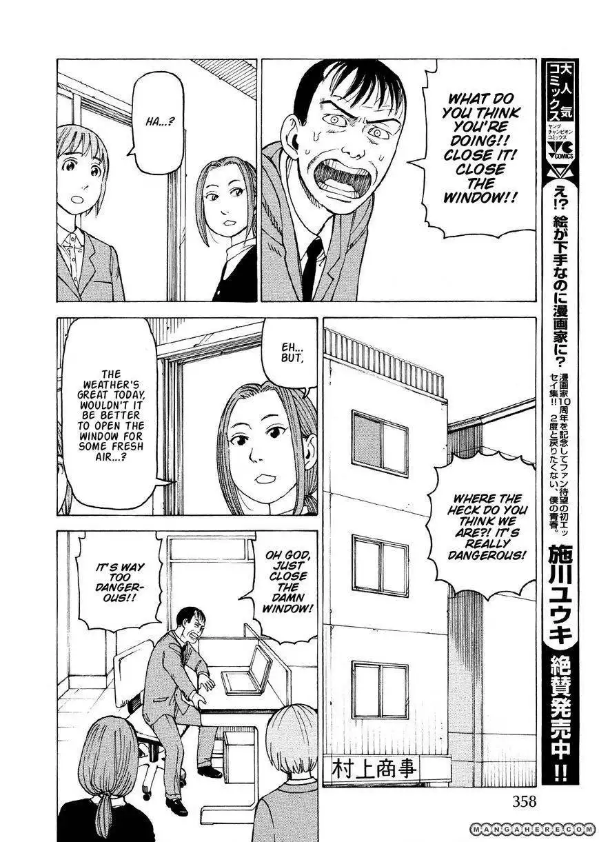 Ishiguro Masakazu's Kyoufu Tanpen Chapter 3 3